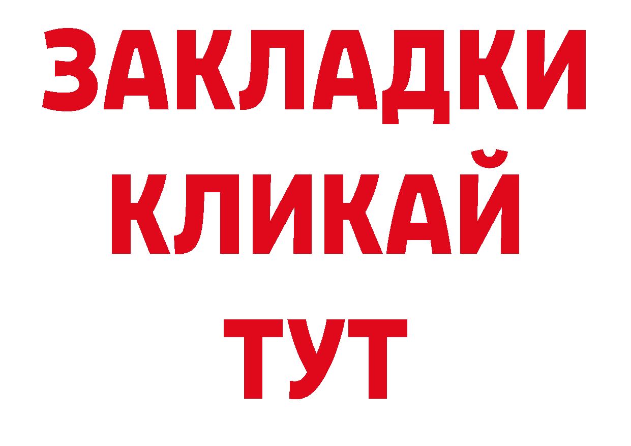 Псилоцибиновые грибы прущие грибы ТОР дарк нет МЕГА Людиново